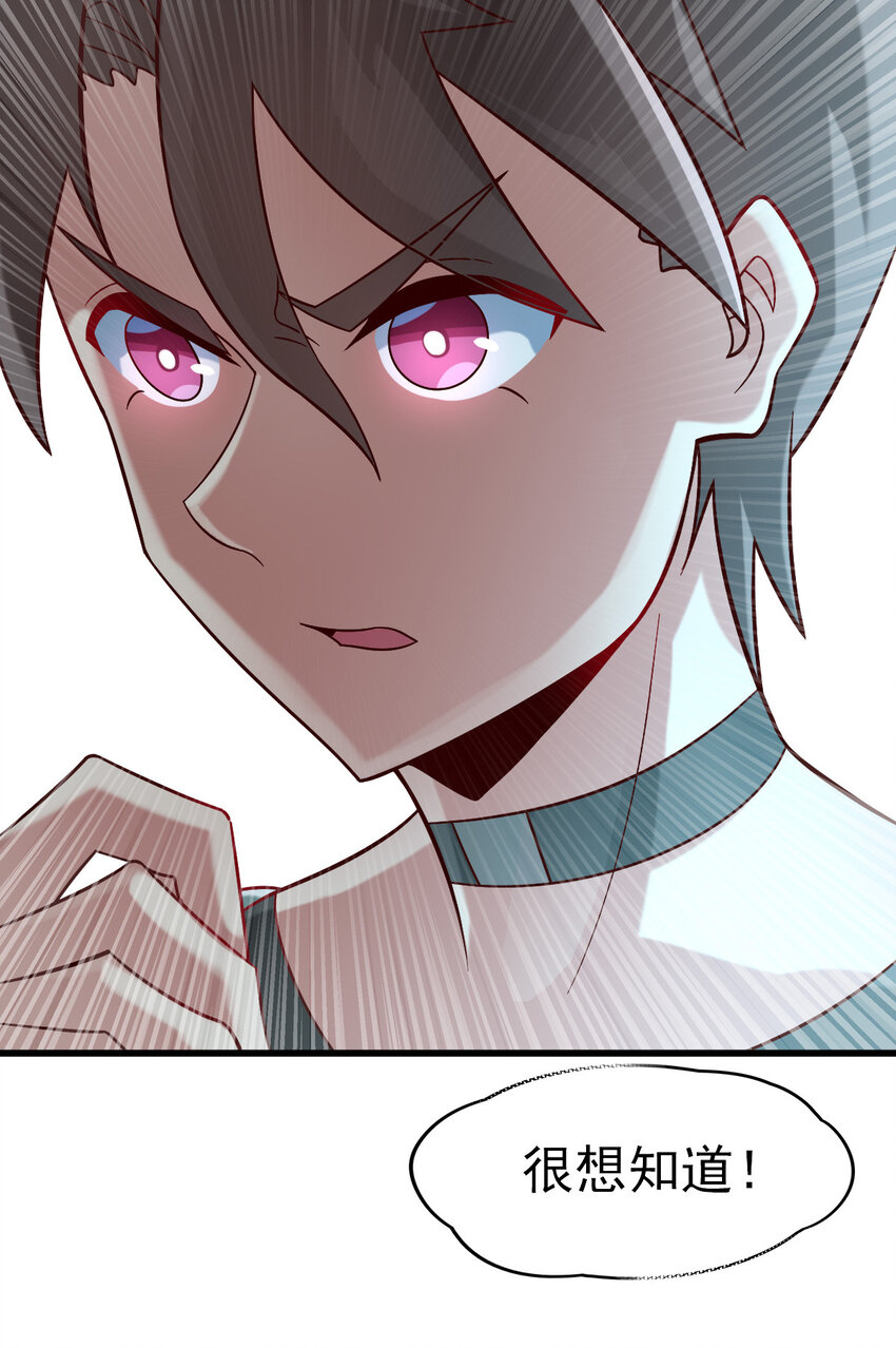 026 谜团7