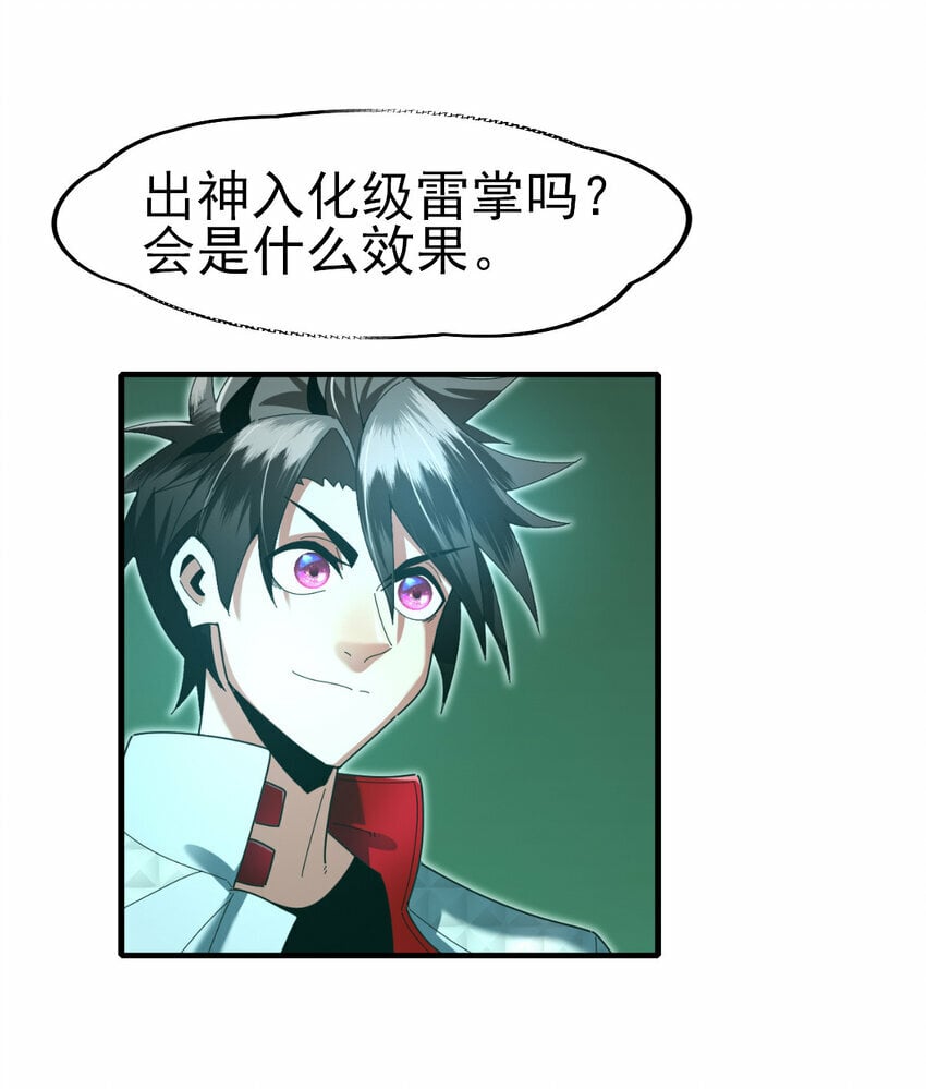 053 完美的奥义19
