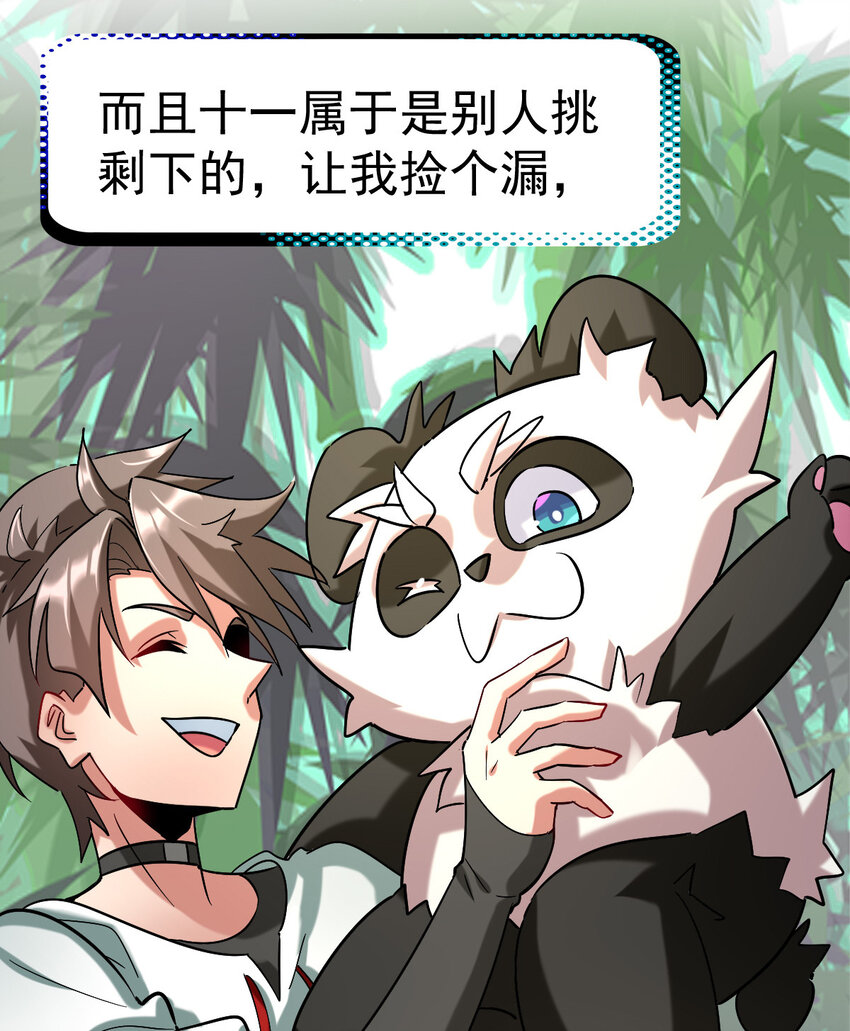 023 计算与考量39