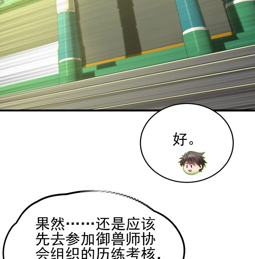 034 实战考核21