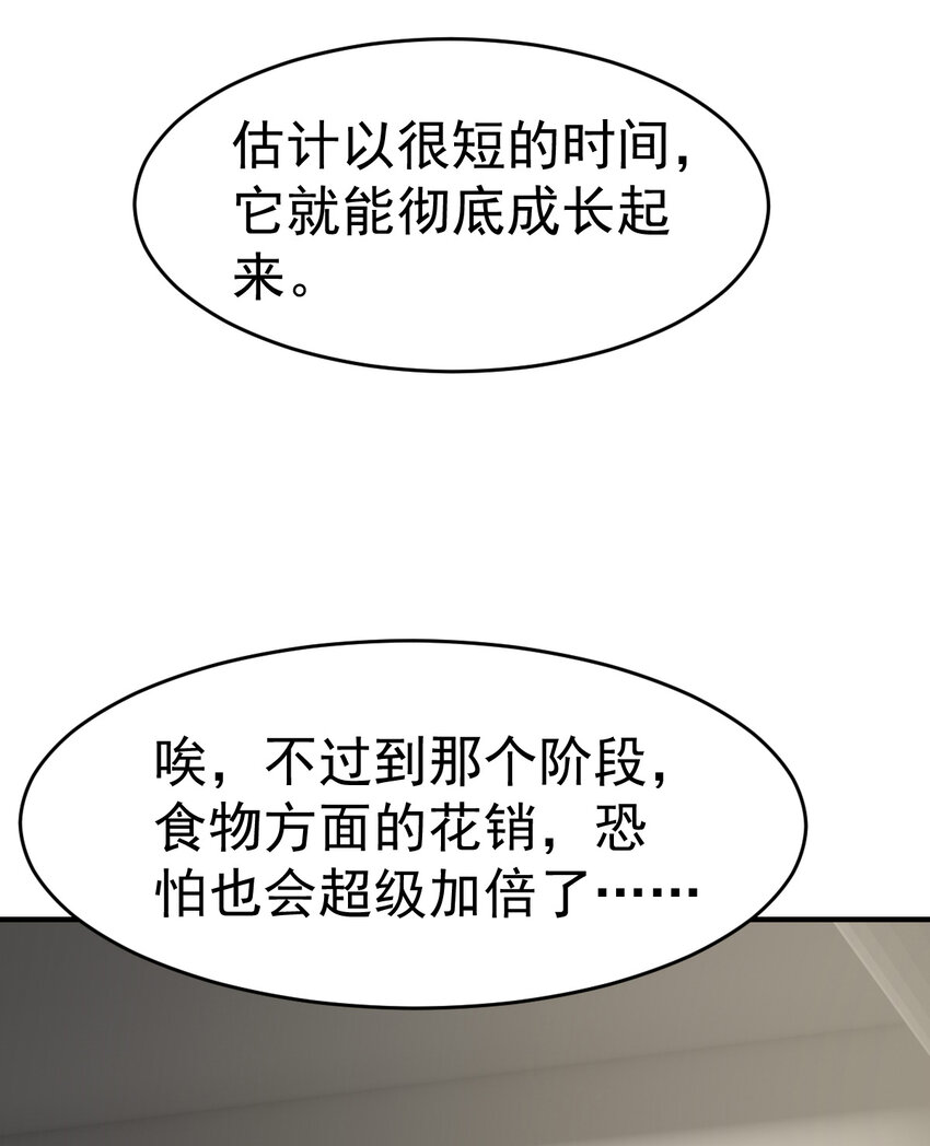 015 成长34