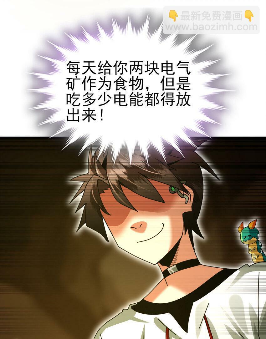 043 这不科学7