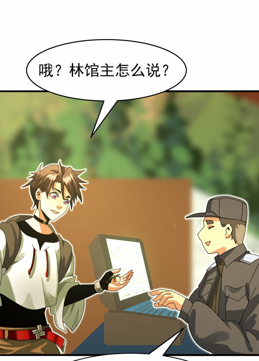 046 我就是第一20