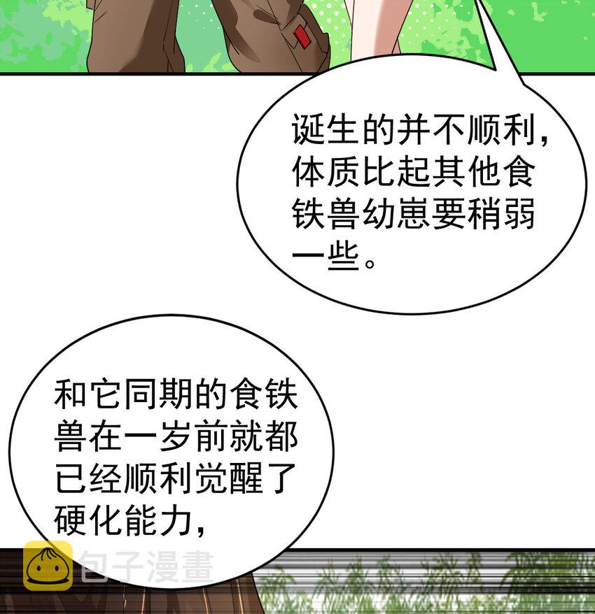 008 十一2