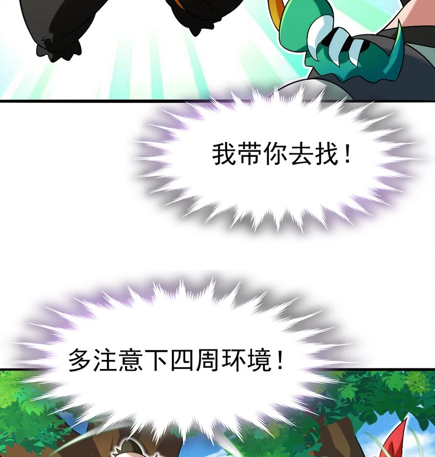 036 必须拿下53