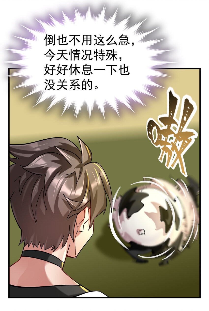 012 劳逸结合9