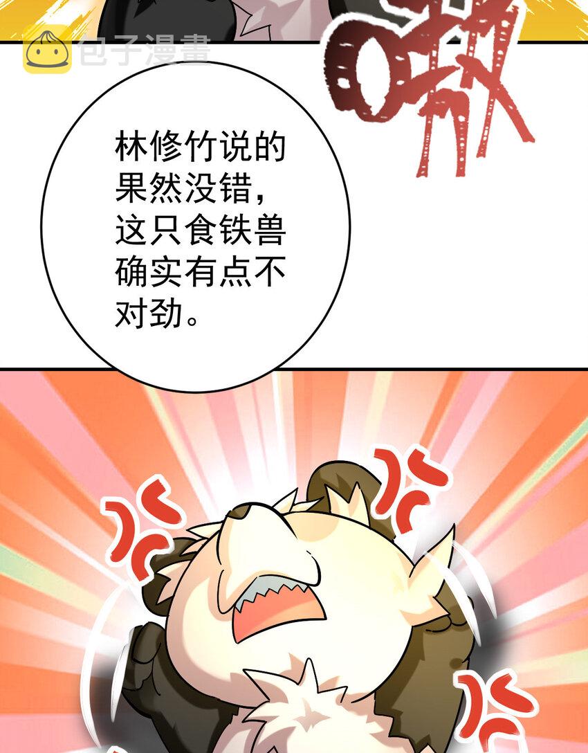 012 劳逸结合7