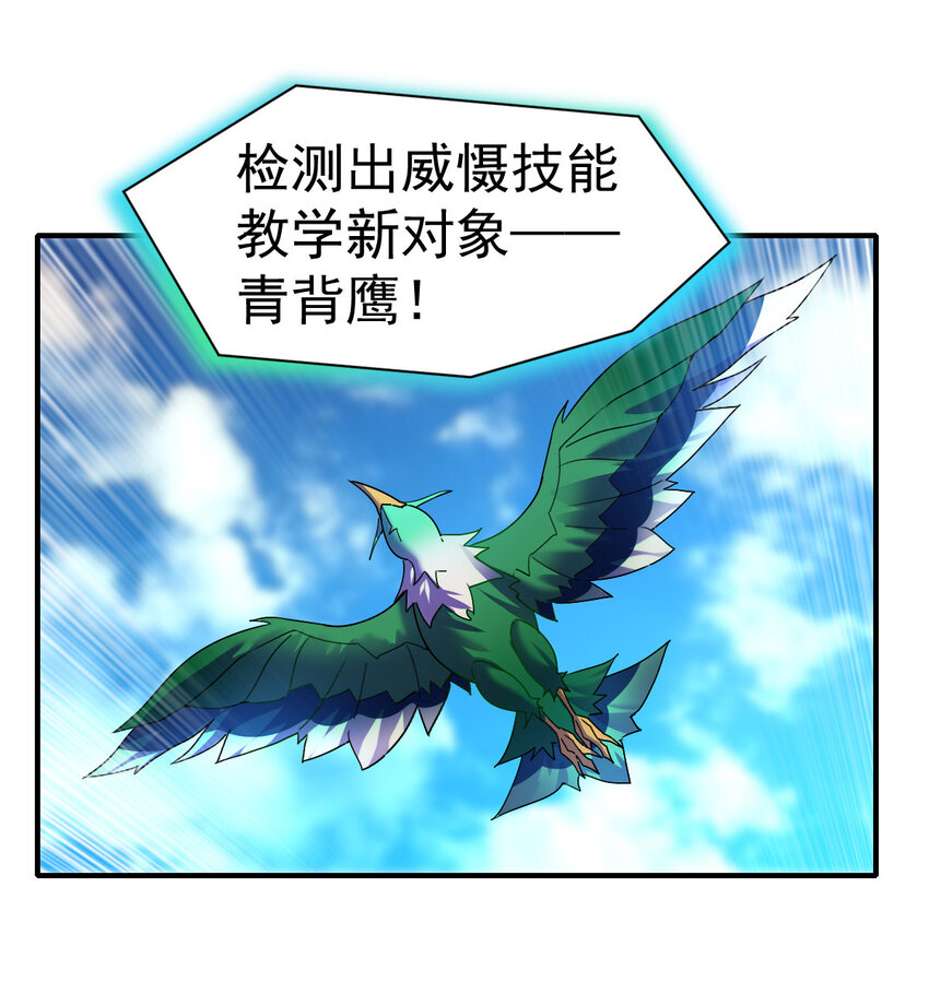 004 饲养员开工 下18