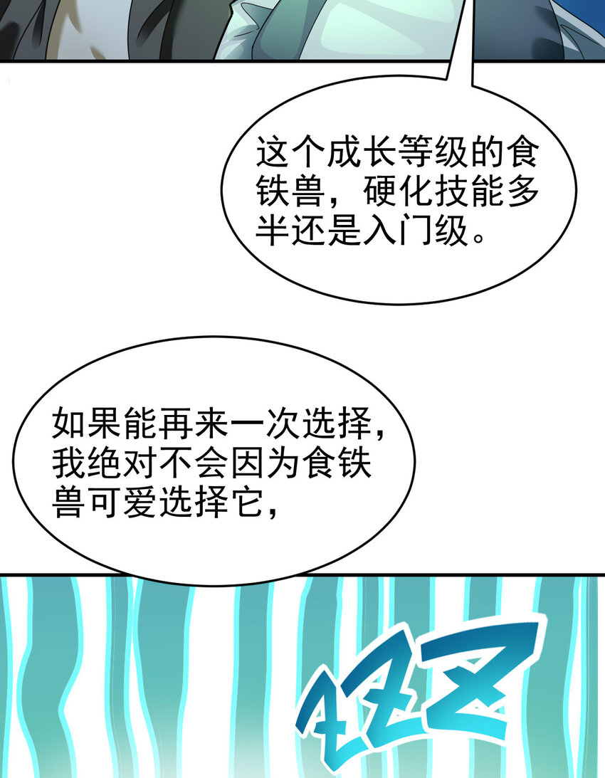 018 战斗吧29