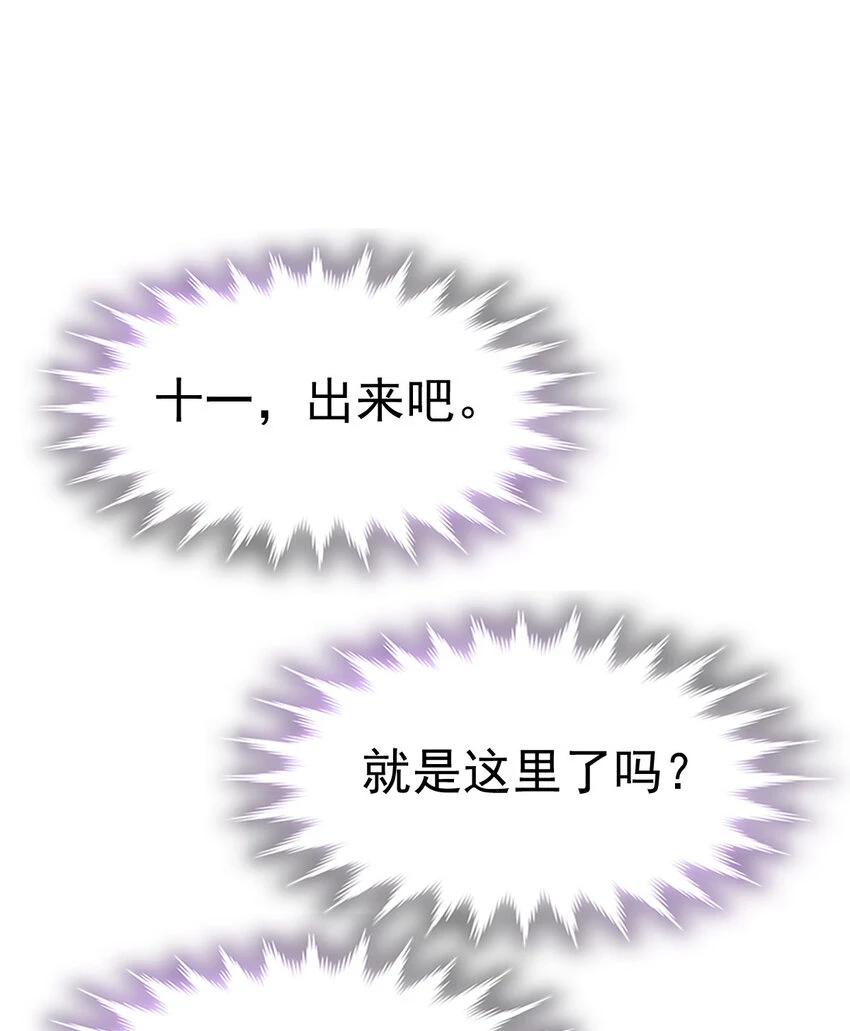 036 必须拿下51