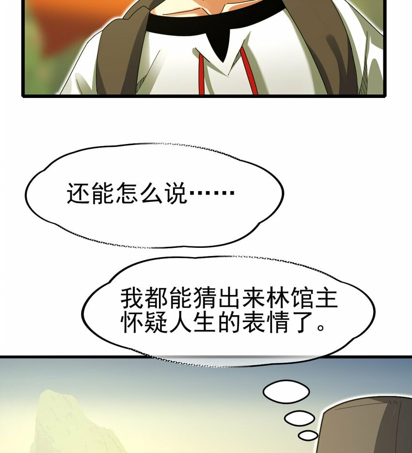 046 我就是第一22