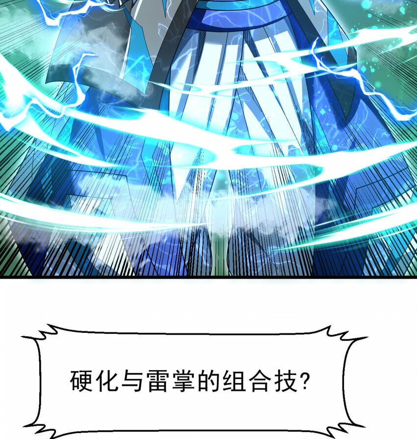 053 完美的奥义25