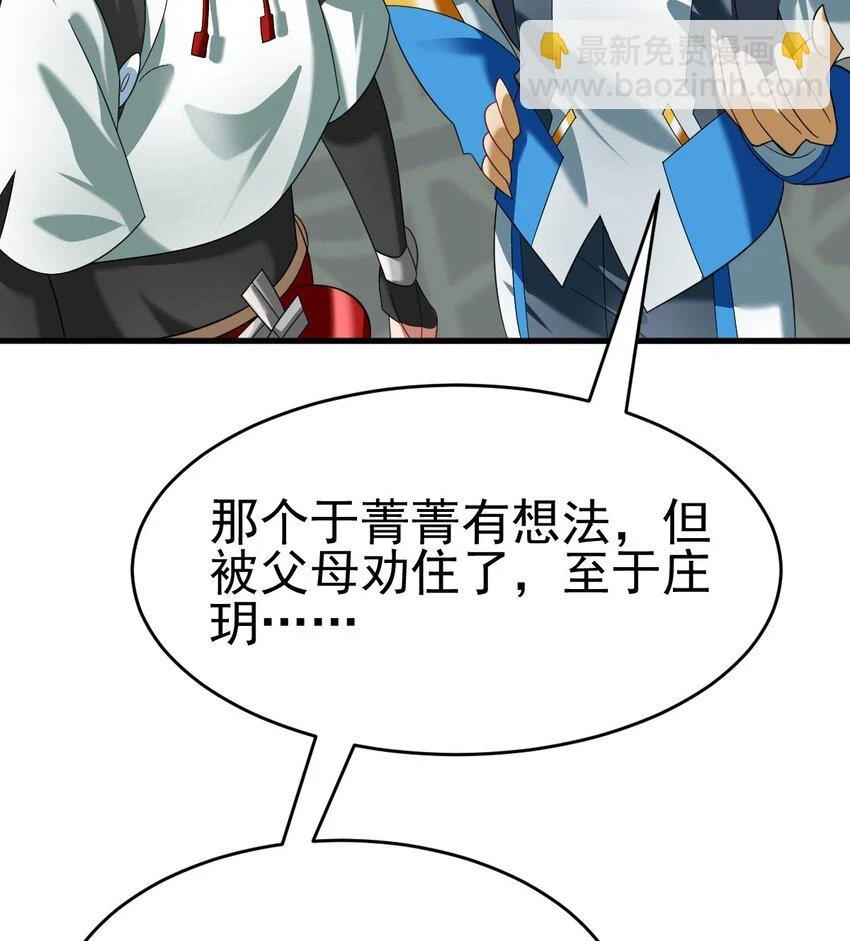 035 第一次41