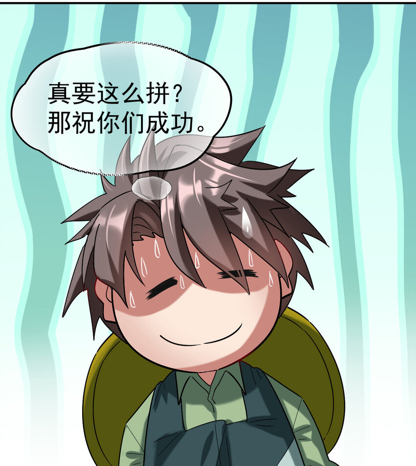 023 计算与考量48