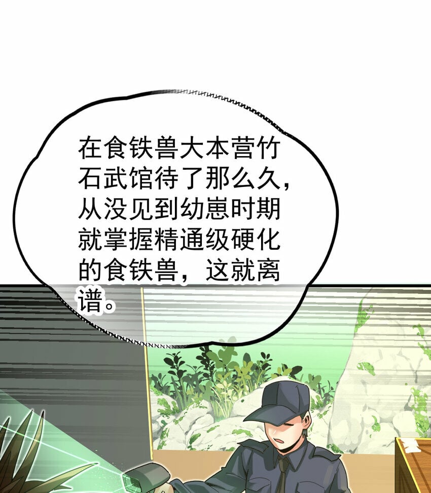 039 绝不简单27