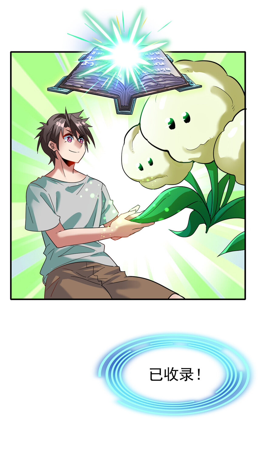 005 复制天赋39