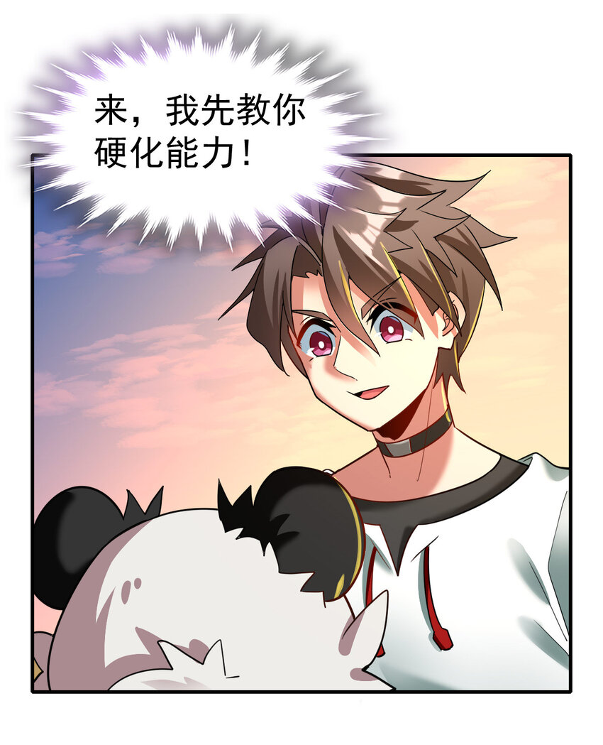 009 签订契约34