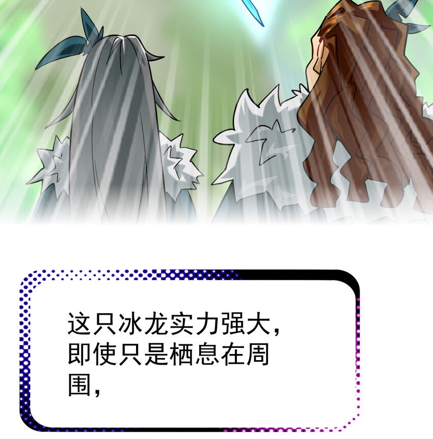 024 兽潮警报！66
