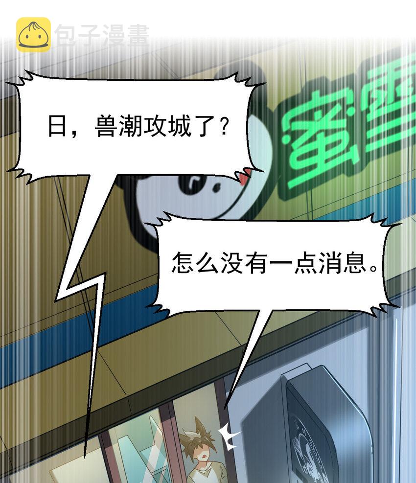026 谜团32