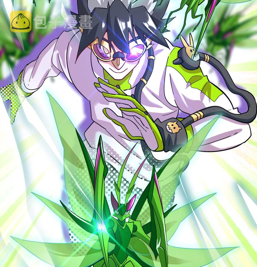 015 成长25