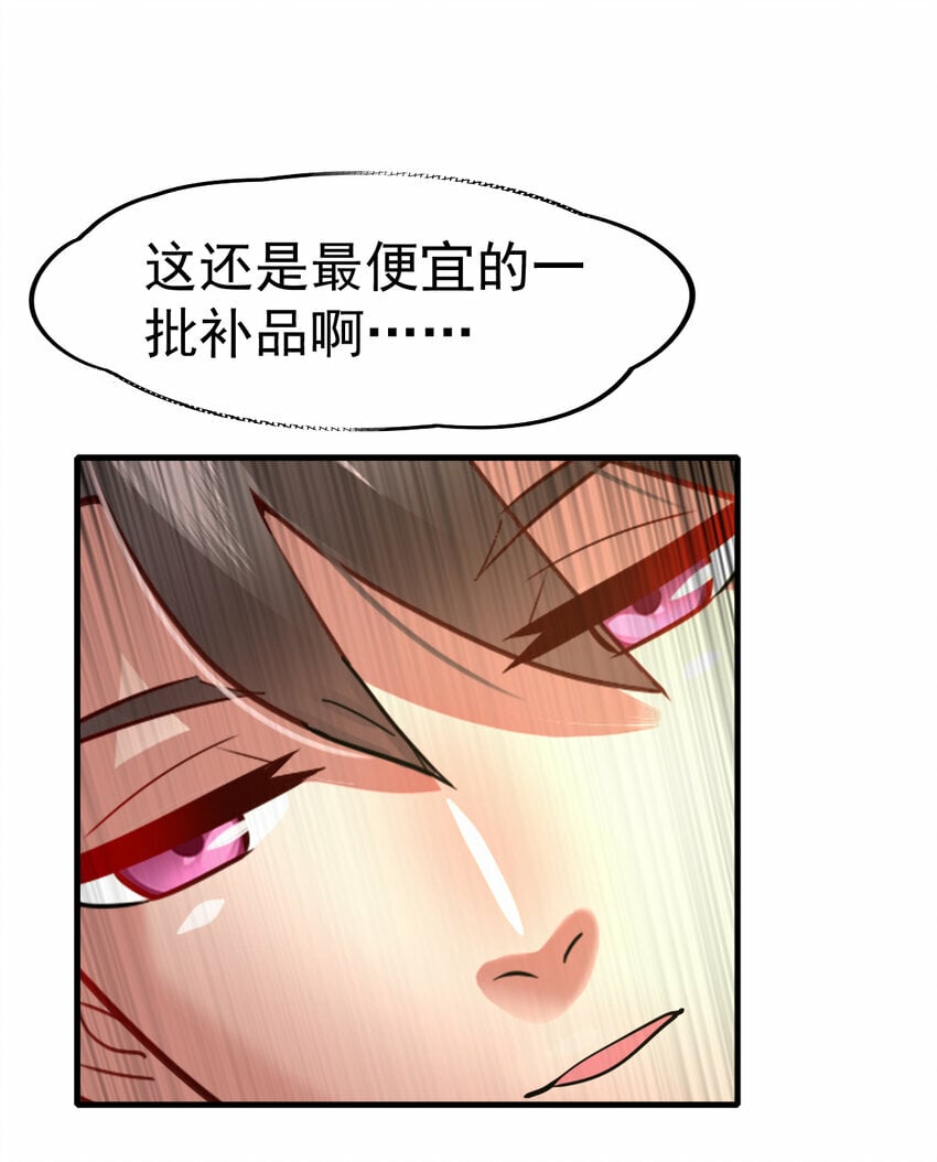 047 神奇的豆4