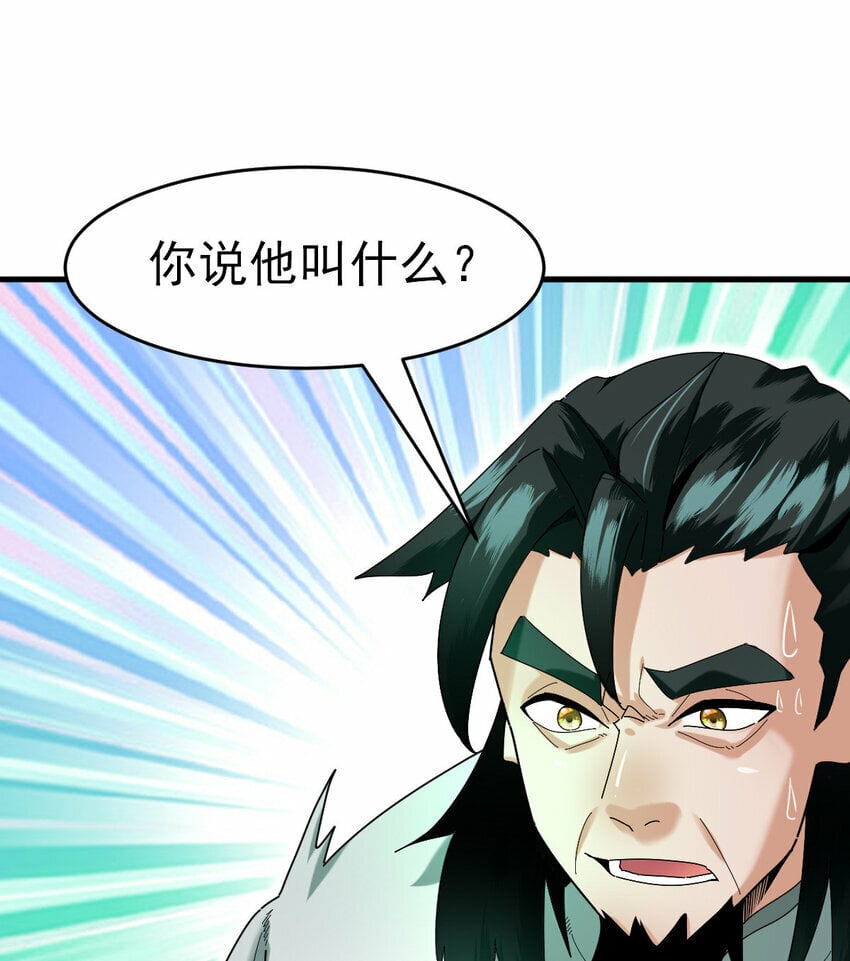 039 绝不简单38
