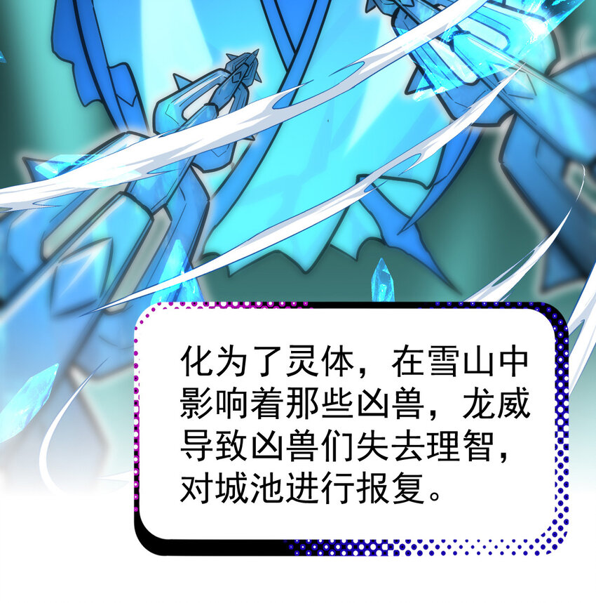 024 兽潮警报！76
