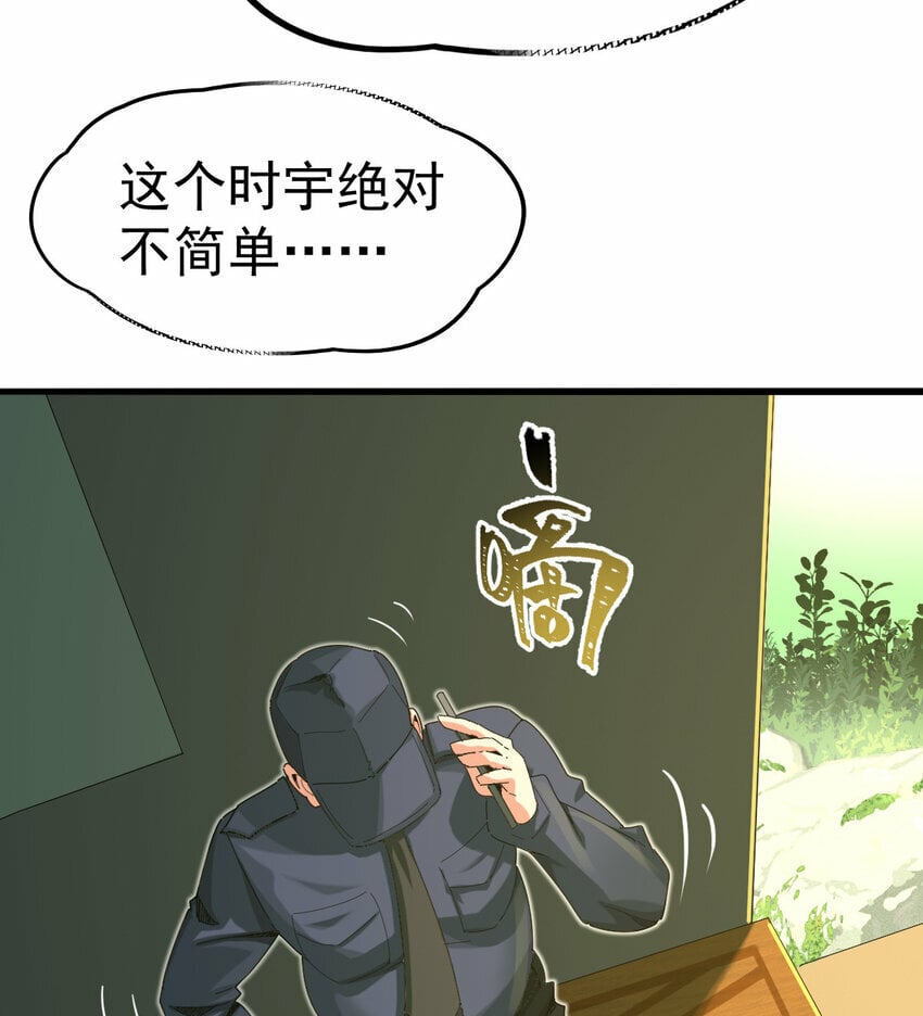 039 绝不简单29