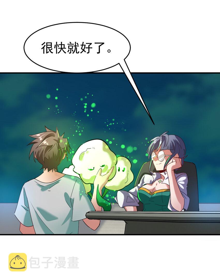 005 复制天赋36