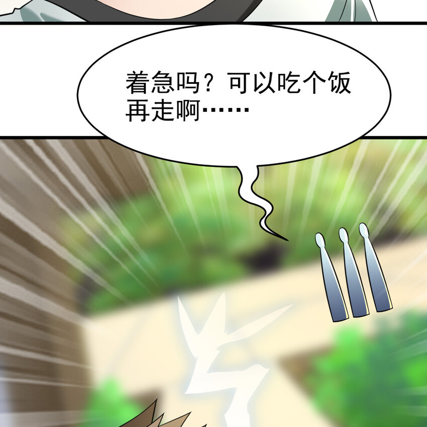 025 神秘石巨人32