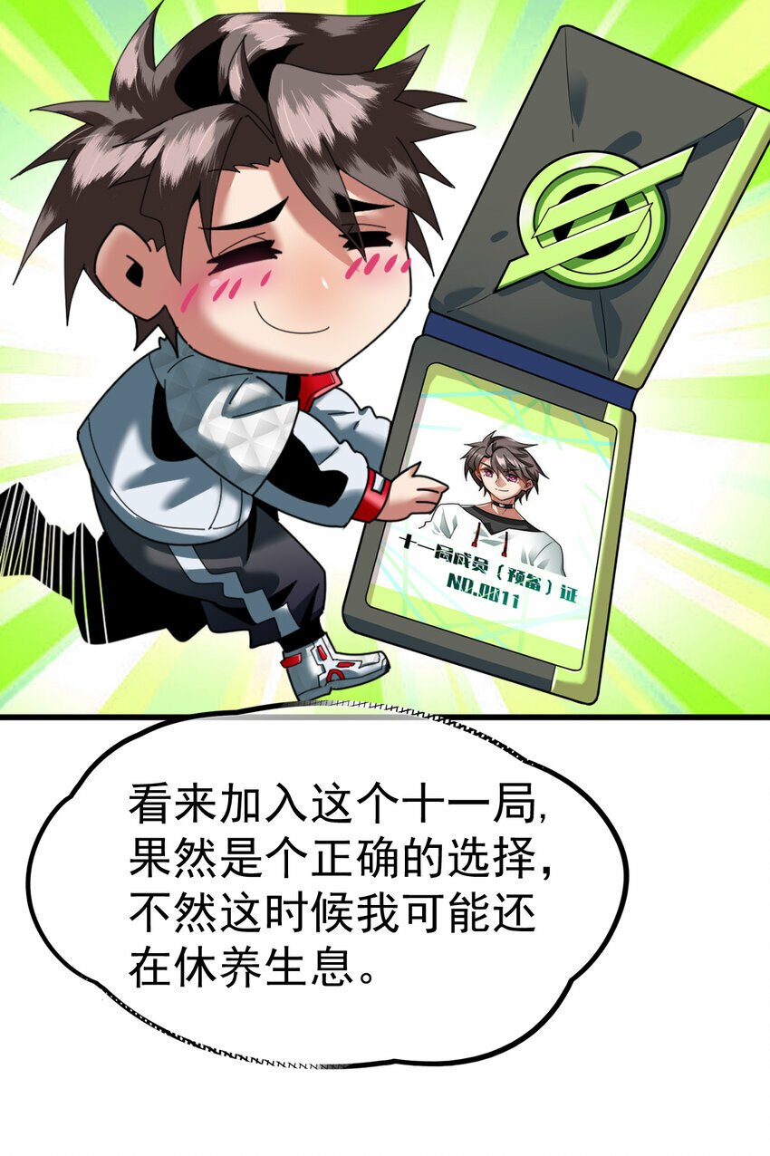 050 对待天才的方式7