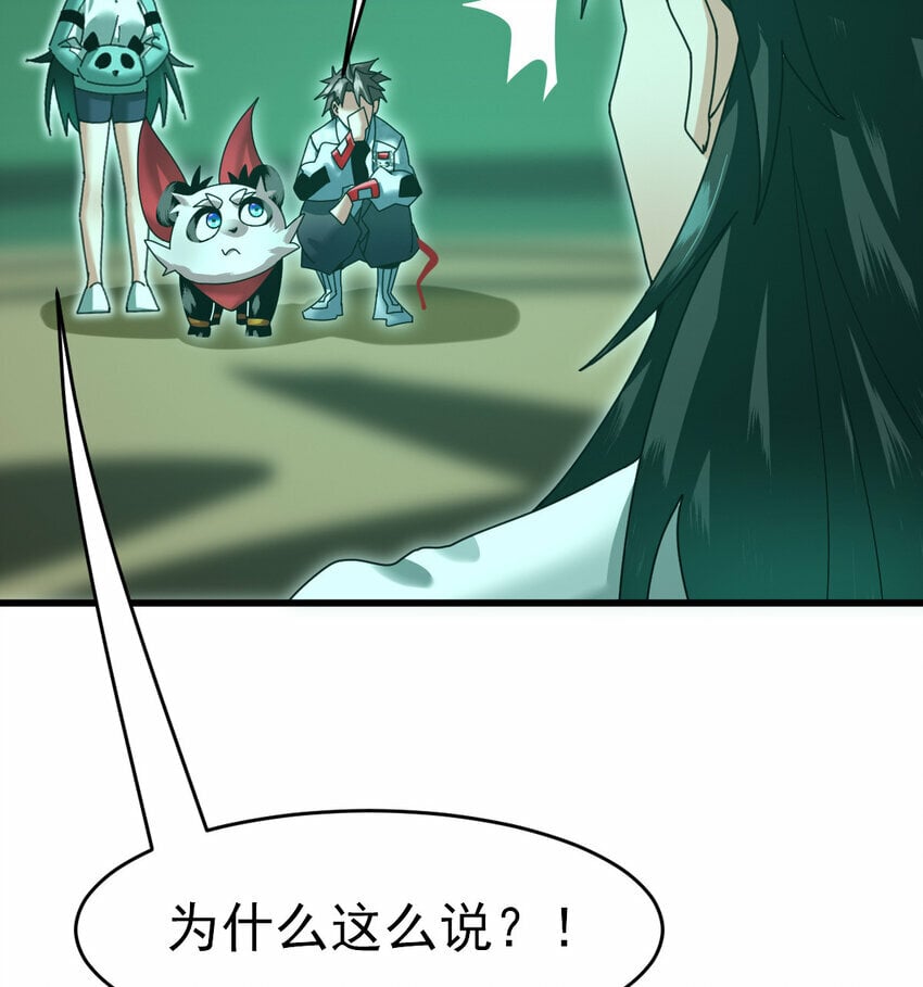053 完美的奥义50