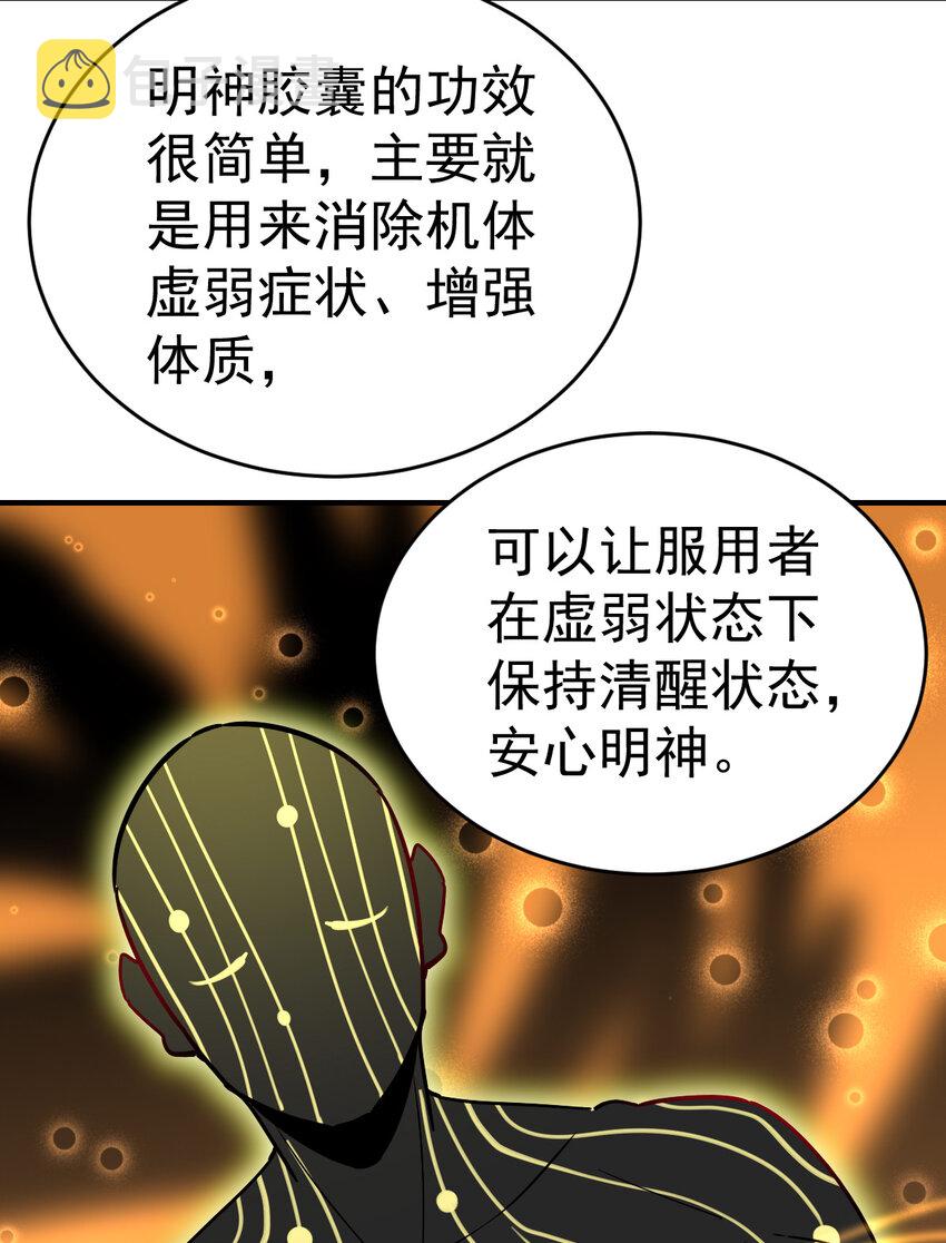 014 御兽空间3