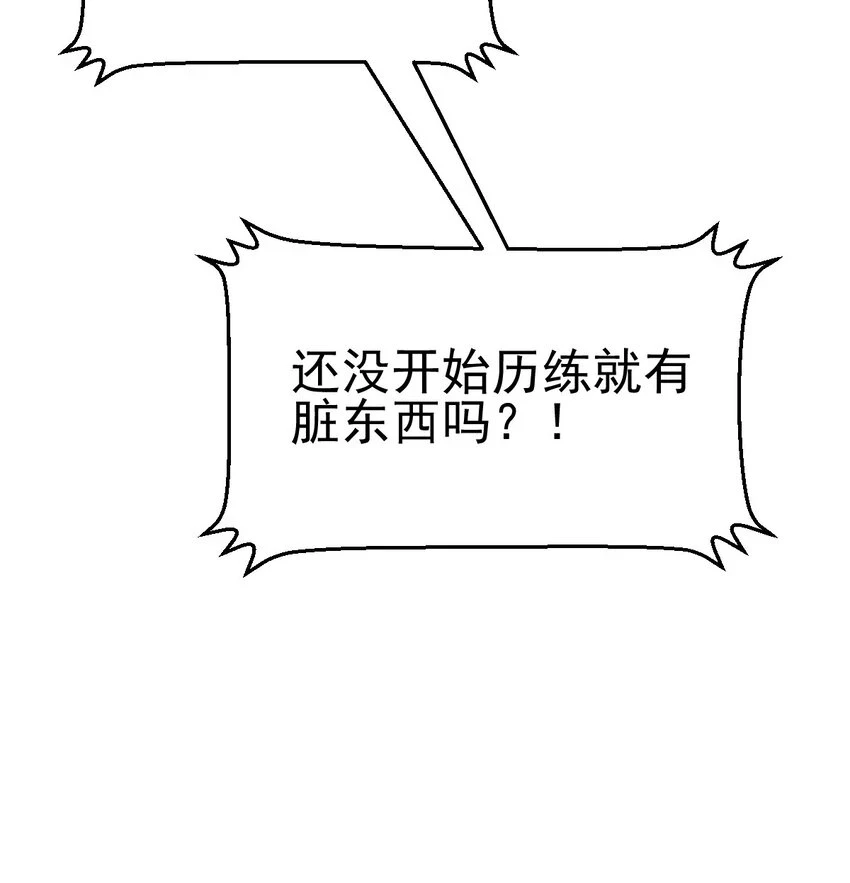 035 第一次15