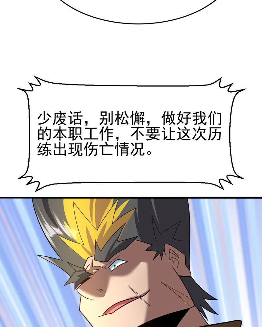 036 必须拿下11