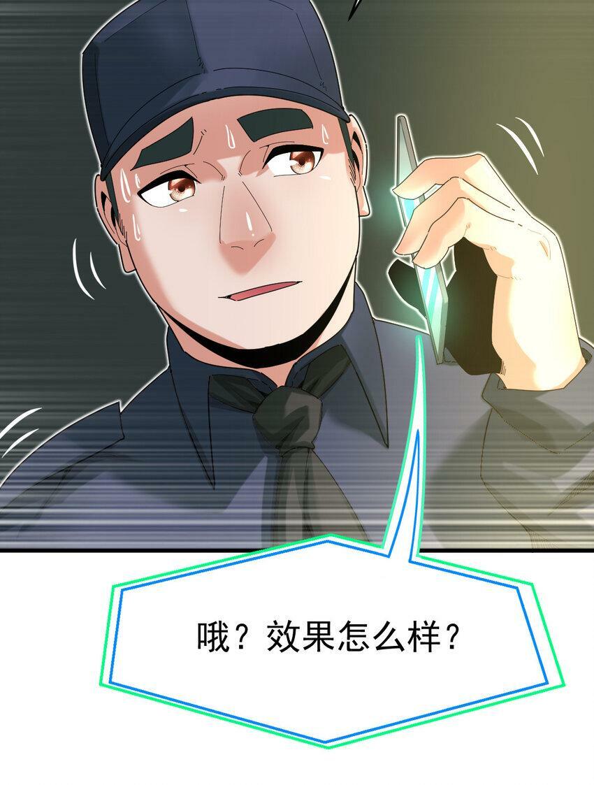 044 进化材料18