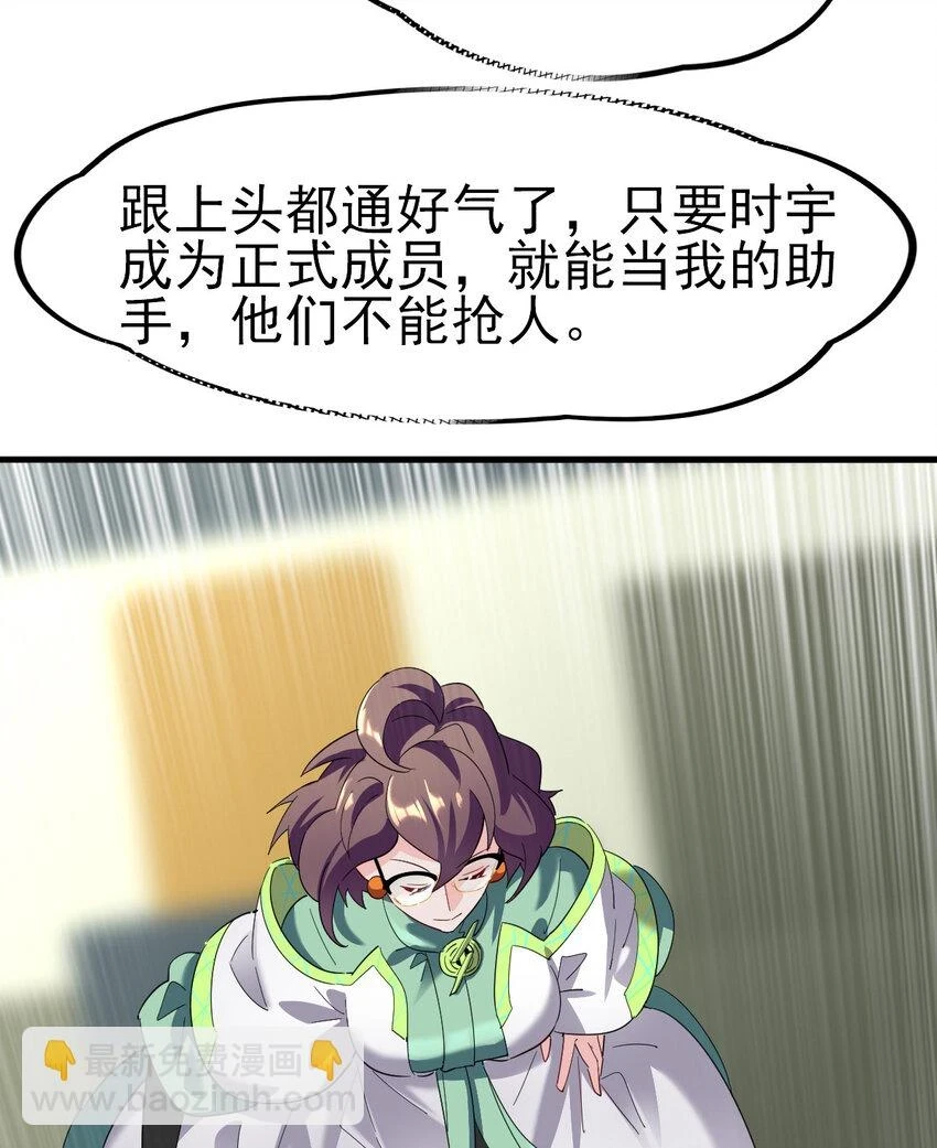 034 实战考核29