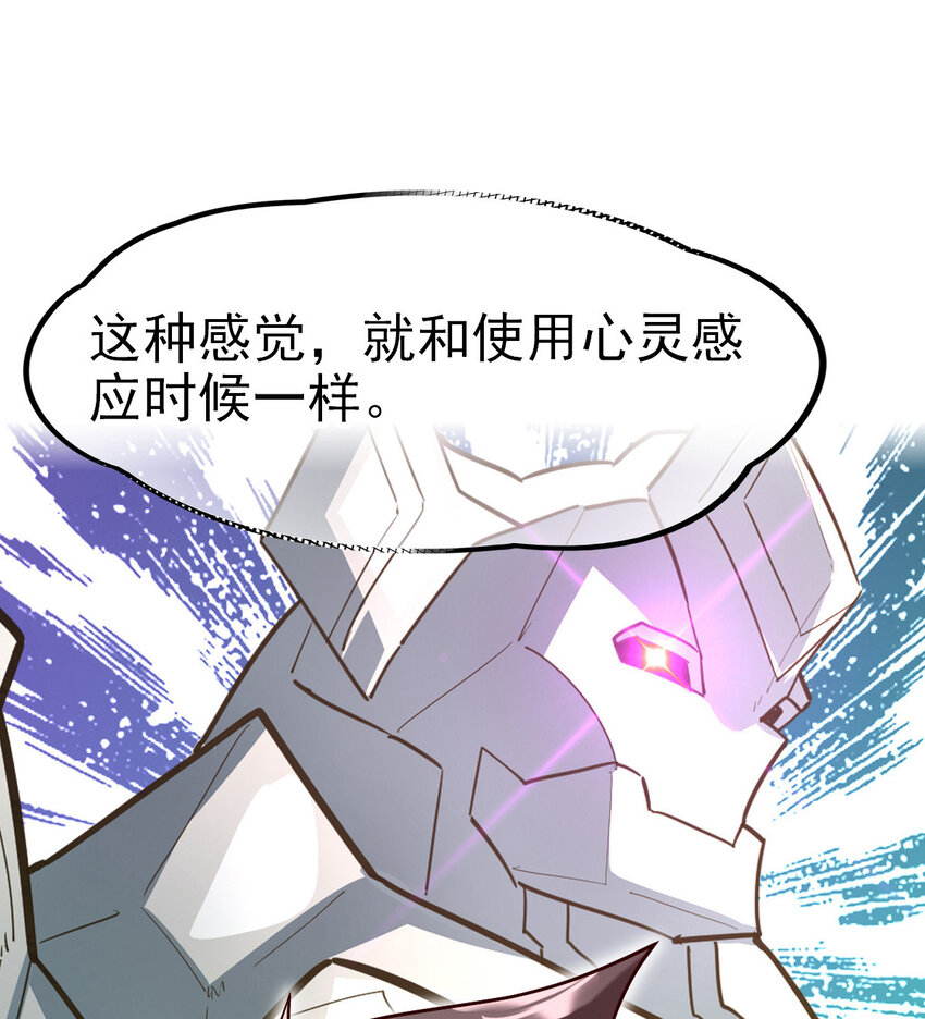 025 神秘石巨人19