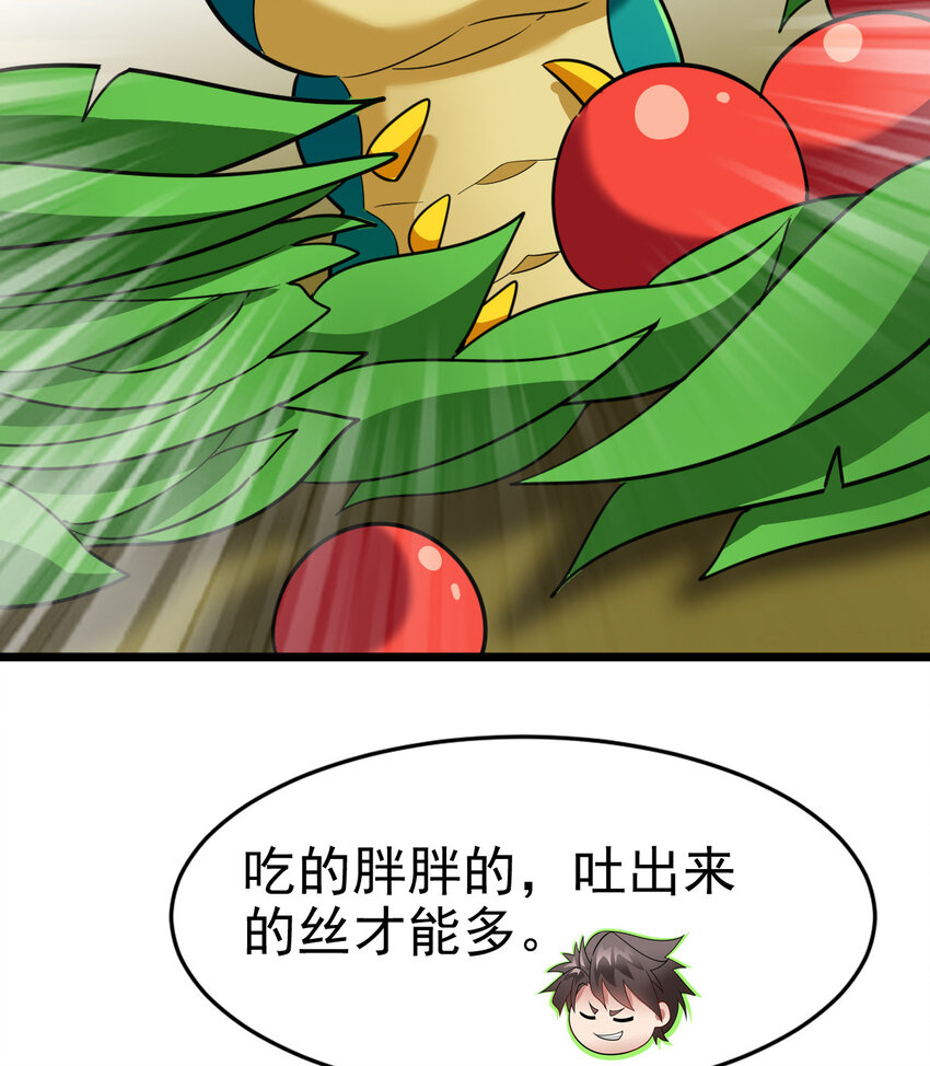 026 谜团51