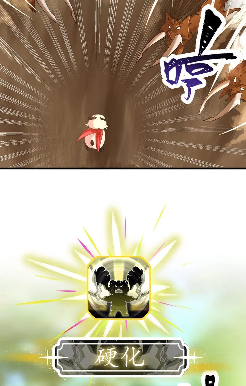 038 大收获8