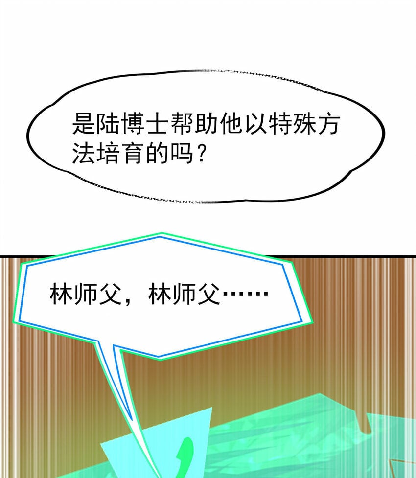 039 绝不简单44