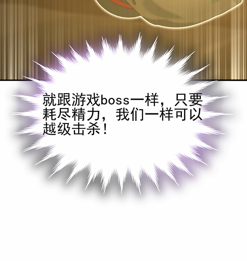 041 超电磁炮十一59