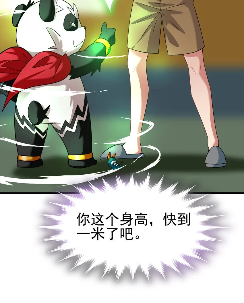 034 实战考核41