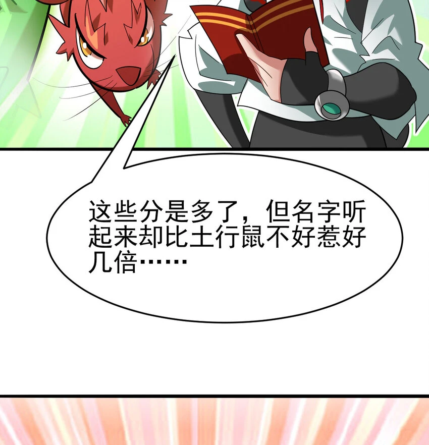 036 必须拿下14