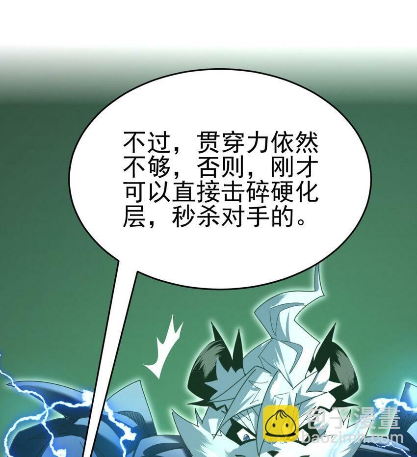 052 涨涨见识41