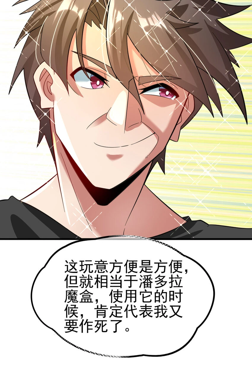 034 实战考核36