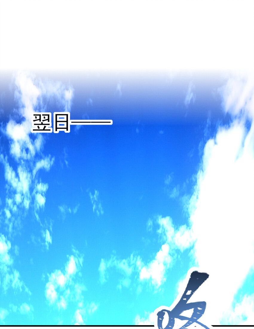 016 觉醒蜕变1