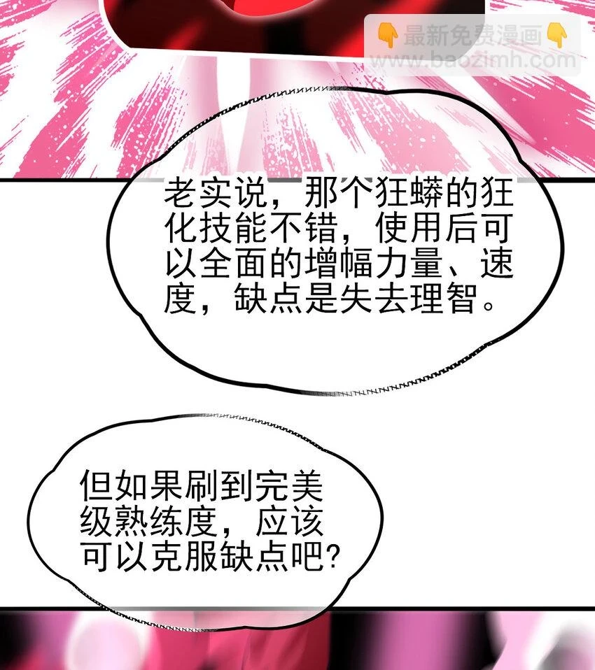 036 必须拿下18
