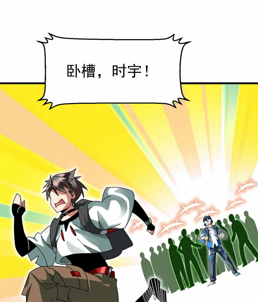 046 我就是第一9