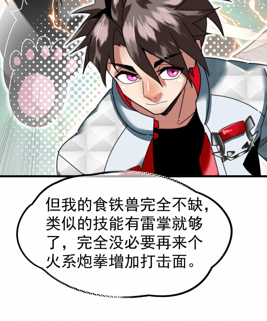 050 对待天才的方式14